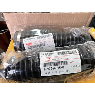 8-97944515-0 ยางกันฝุ่นแร็คพวงมาลัย 4X4 D-MAX/ MU-7 05-2011 แท้ ราคาต่อชิ้น