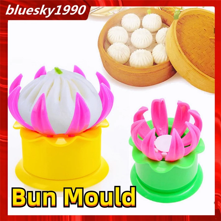 【Baozi】เครื่องจับจีบซาลาเปา ทำซาลาเปา ลูกใหญ่ ขนาด 9 ซม.Steamed bun pleating machine 1 อัน