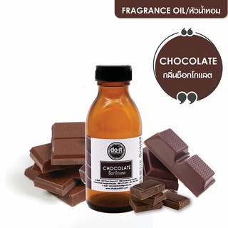 FRAGRANCE OIL CHOCOLATE หัวน้ำหอม กลิ่นช็อกโกแลต 1 L , 5 L