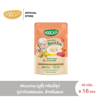 [16 ซอง] Moochie (มูชี่) ครีมมี่ซุป ทูน่ากับแซลมอน 40 กรัม สำหรับแมว