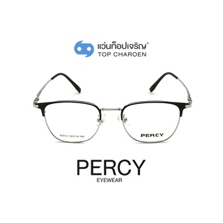 PERCY แว่นสายตาทรงเหลี่ยม 80012-C2 size 50 By ท็อปเจริญ