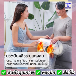 A214 เครื่องนวดเข่า แขน ขา เท้า ไฟฟ้า ไร้สาย คลายกล้ามเนื้อ บรรเทาอาการปวดเมื่อย