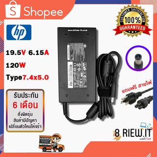 Hp Adapter  19.5v / 6.15A / 120W (ขนาดหัว 7.4x5.0mm)  สายชาร์จโน๊ตบุ๊ค อะแดปเตอร์ ของเทียบ