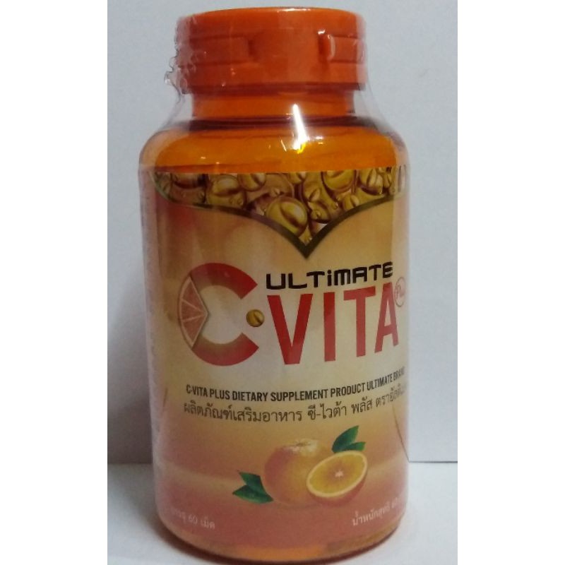 ULTIMATE C​ VITA Plus วิตามินซีเข้มข้น60000มก.บรรจุ60เม็ดพร้อมส่ง
