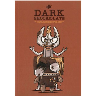 การ์ตูน Dark Shockolate