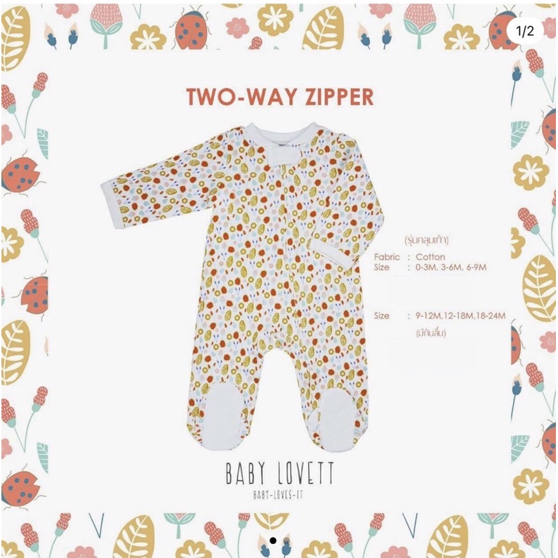 Babylovett (New) ชุดนอน Two-Way Zipper รุ่นคลุมเท้า Basic07-2018 (12-18)