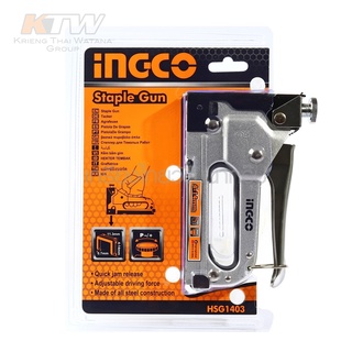 ingco HSG1403 เครื่องยิงแม็กซ์