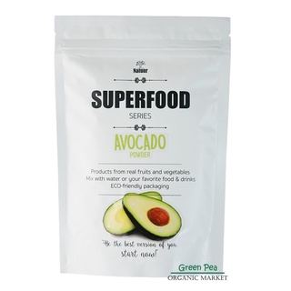 Natuur อะโวคาโดผง เข้มข้น 120g. Avocado powder แฮสอะโวคาโดผง ตรา นาทูเออร์  ไม่ผสมแป้ง