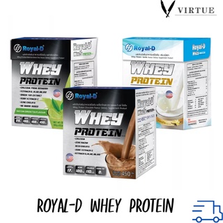 Royal D Whey Protein เครื่องดื่มเวย์โปรตีน ตรารอแยล ดี