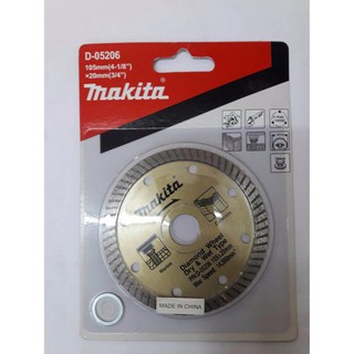 ใบตัดเพชร ขนาด4นิ้ว ตัดแห้ง/เปียก ยี่ห้อ makita made in japan