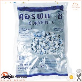 คอริฟินซี ลูกอม รสคลาสสิค ถุงละ 450 เม็ดCoryfinsi candy classic flavor 450 tablets per bag