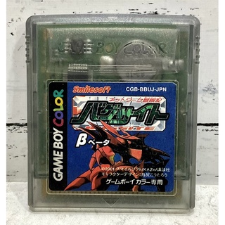 ตลับแท้ [GBC] [0098] Network Boukenki Bugsite Beta (Japan) (CGB-BBUJ) Gameboy Game Boy Color เกมบอย