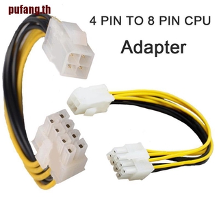 【Pufang】อะแดปเตอร์แปลงเมนบอร์ดพาวเวอร์ซัพพลาย Cpu 4-Pin เป็น 8-Pin ATX