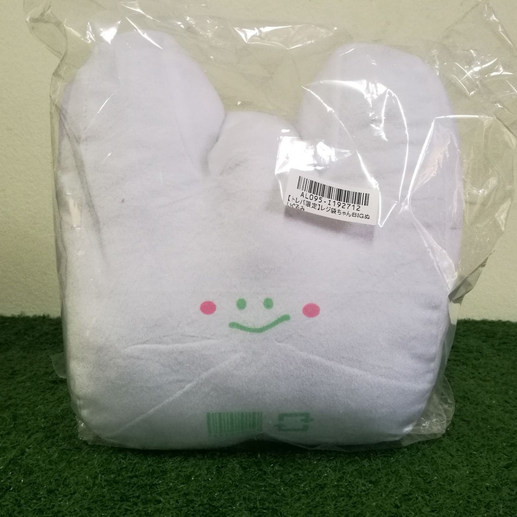 [Toreba Exclusive] Plastic Bag Big Plushy