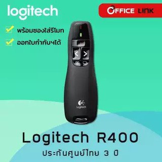 Logitech R400 Wireless Presenter Laser Pointer - Black-รีโมทพรีเซนไร้สาย Office Link