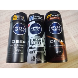 สเปรย์นีเวียเมน ขนาด 50 กรัม (NIVEA MEN)