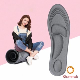 Khummak แผ่นรองเท้า แผ่นเสริมรองเท้า เพื่อสุขภาพ ลดอาการปวด ตัดขอบได้ insole