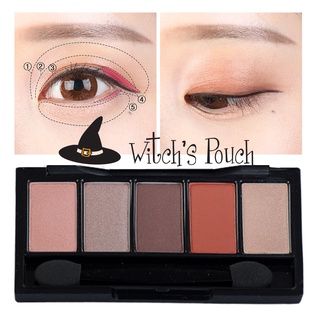 Witchs Pouch พาเลทอายแชโดว์ ชิมเมอร์ 01 ไฮไลท์กลิตเตอร์ สไตล์เกาหลี