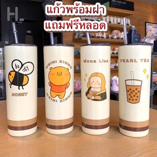 happylife การ์ตูนน่ารักสแตนเลสฟางถ้วย 650ml ขวดน้ำ