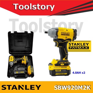 Stanley SBW920 บล็อกกระแทกไร้สาย ไร้แปรงถ่าน 20 โวลท์ พร้อมแบตเตอรี่ 4.0Ah รุ่น SBW920M2K-B1