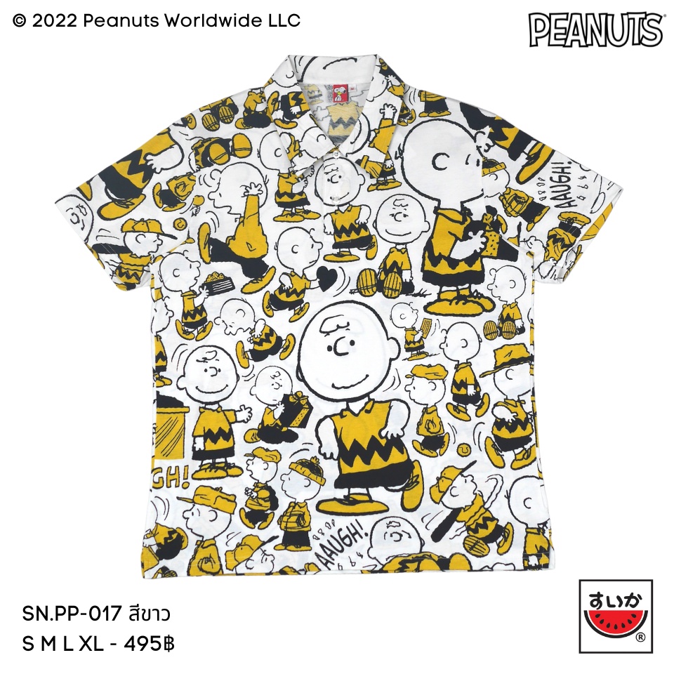 แตงโม(SUIKA)- เสื้อแตงโม เสื้อยืดคอปก ลาย SNOOPY ( SN.PP-017 )
