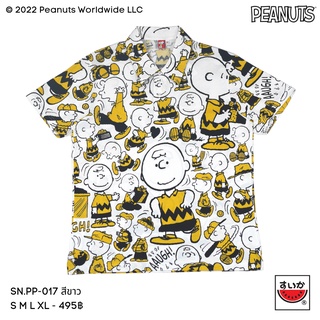 แตงโม(SUIKA)- เสื้อแตงโม เสื้อยืดคอปก ลาย SNOOPY ( SN.PP-017 )