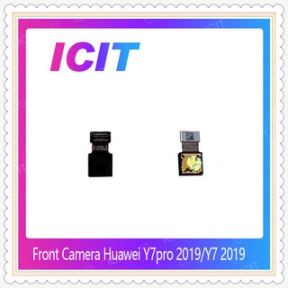 Front Camera Huawei Y7 2019 / Y7Pro 2019 อะไหล่กล้องหน้า ชุดแพรกล้องหน้า+เซนเซอร์+ไมค Front Camera ICIT-Display