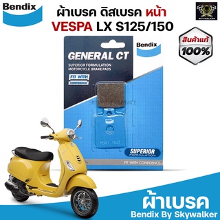 Bendix ผ้าเบรค VESPA LX S125 /150 ดิสเบรคหน้า (MD41)