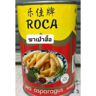 ขาเป่าฮื้อกระป๋อง ปริมาณ425g ราคา399บาท