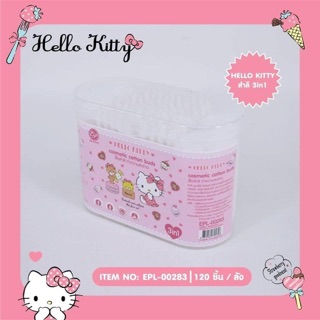 Hello Kitty😽สำลี 3in1