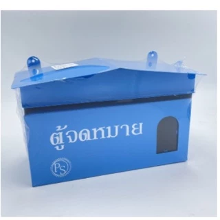 🔥โปรโมชั่น‼️ ตู้รับจดหมาย📩กล่องไปรษณีย์📨 [ส่งเร็ว🚛]