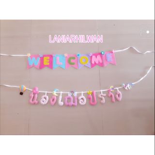 ชื่อเบบี้ไทย ก้อมีนะ...สวยใช้ได้อ่า