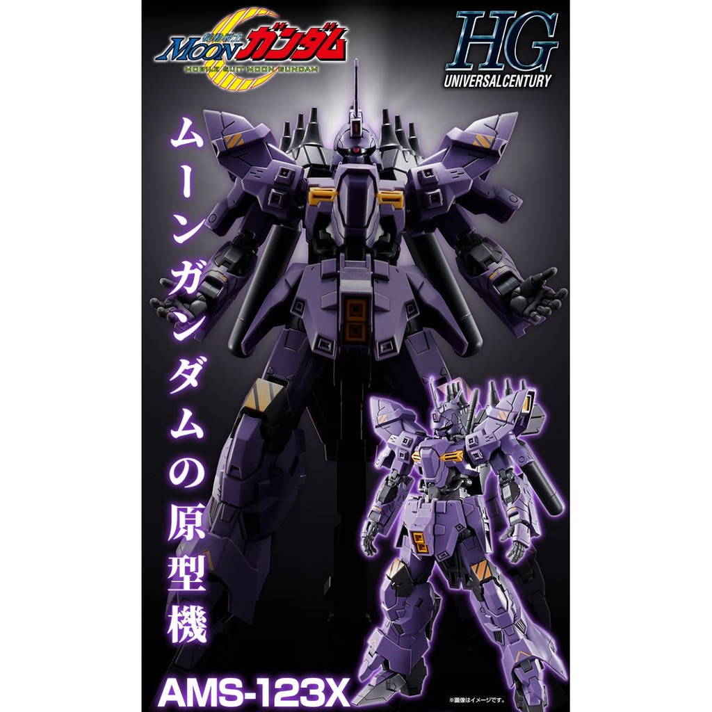 p-bandai-hg-1-144-varguil-shopee-thailand