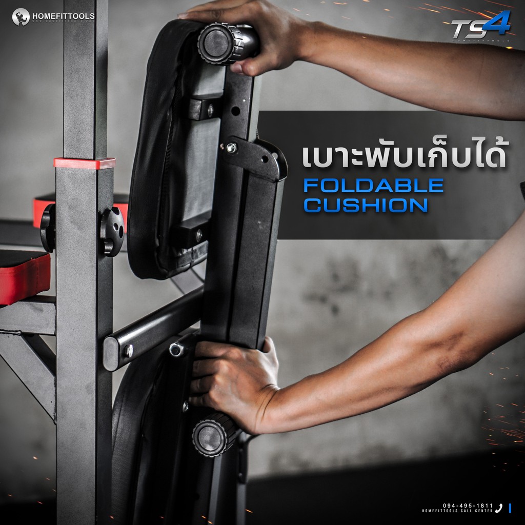 บาร์โหนดึงข้อ Pull Up Bar บาร์โหนตั้งพื้น เก้าอี้ปรับระดับ Dip Station รุ่น TS4 - Homefittools - รูปที่ 5