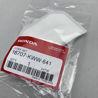 ผ้ากรองปั๊มน้ำมันเชื้อเพลิง/ไส้กรองน้ำมันเชื้อเพลิง (ปั๊มติ๊…