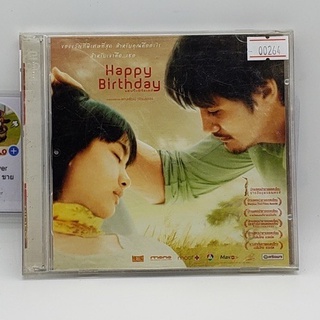 [00264] Happy Birthday (CD)(USED) ซีดีหนังและเพลง มือสอง !!