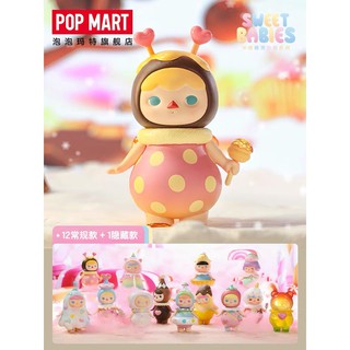 【ของแท้】กล่องสุ่ม ตุ๊กตาฟิกเกอร์ Pucky Sweet Babies Series Popmart น่ารัก (พร้อมส่ง)