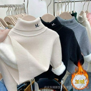 เสื้อสเวตเตอร์คอเต่าเด็กชายหญิงสไตล์ฤดูหนาวซับขนแกะหนาเด็กเด…