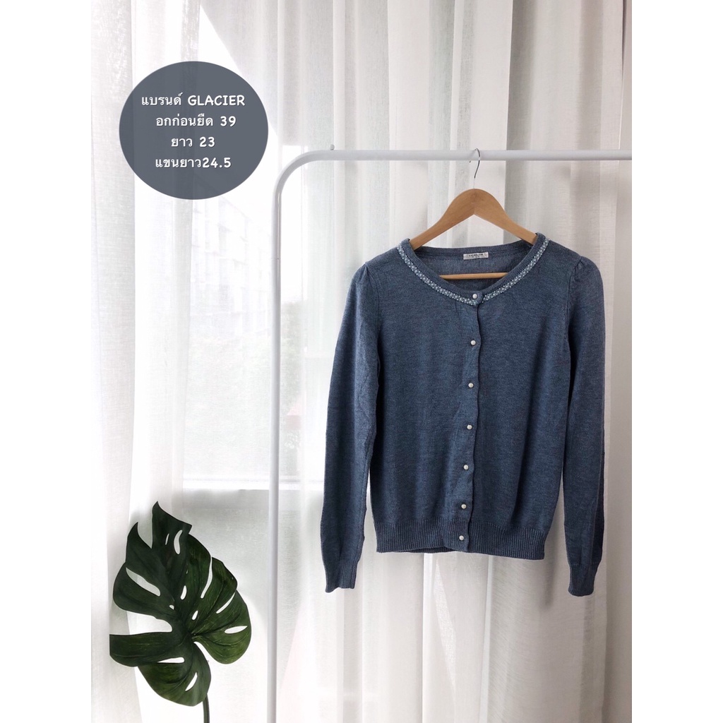 เสื้อคลุมคาร์ดิแกน แบรนด์ GLACIER