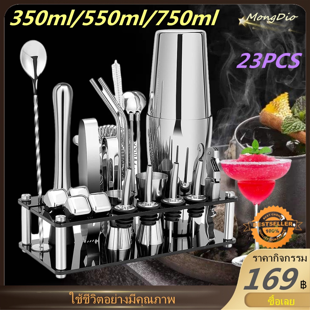 ✪23PCS ค็อกเทล Shaker 350/550/750 ML Jigger ชุดบาร์เทนเดอร์Cocktail Shaker