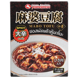 ยามาโมริซอสมาโบะโตฟุรสเผ็ด 200กรัม Yamamori Spicy Mabotofu Sauce 200g