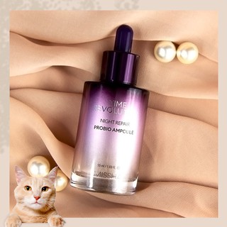 70ml MISSHA แอมเพิลผลิตภัณฑ์บำรุงผิว สูตรกลางคืน Time Revolution Night repair Probio Ampoule