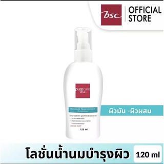 PURE CARE TONING LOTION 120 ml. โลชั่นเช็ดผิวหน้า สำหรับผิวผสม-ผิวมัน ราคา 245 บาท