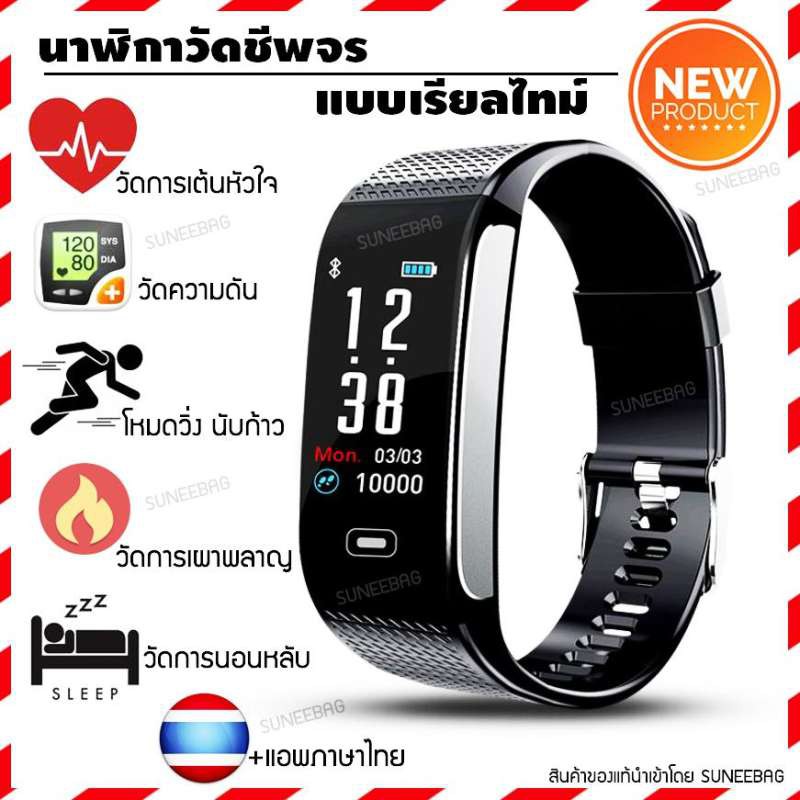 นาฬิกาออกกําลังกาย สายรัดข้อมือเพื่อสุขภาพ วัดอัตราการเต้นหัวใจ นับก้าวเดินวิ่ง คำนวณการนอน (Q1plus-