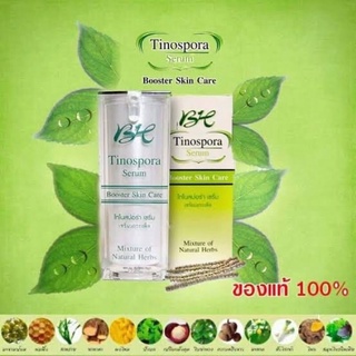 Botaya Herb Tinospora Serum โบทาย่า เฮริบ ไทโนสปอร่า เซรั่มบอระเพ็ด