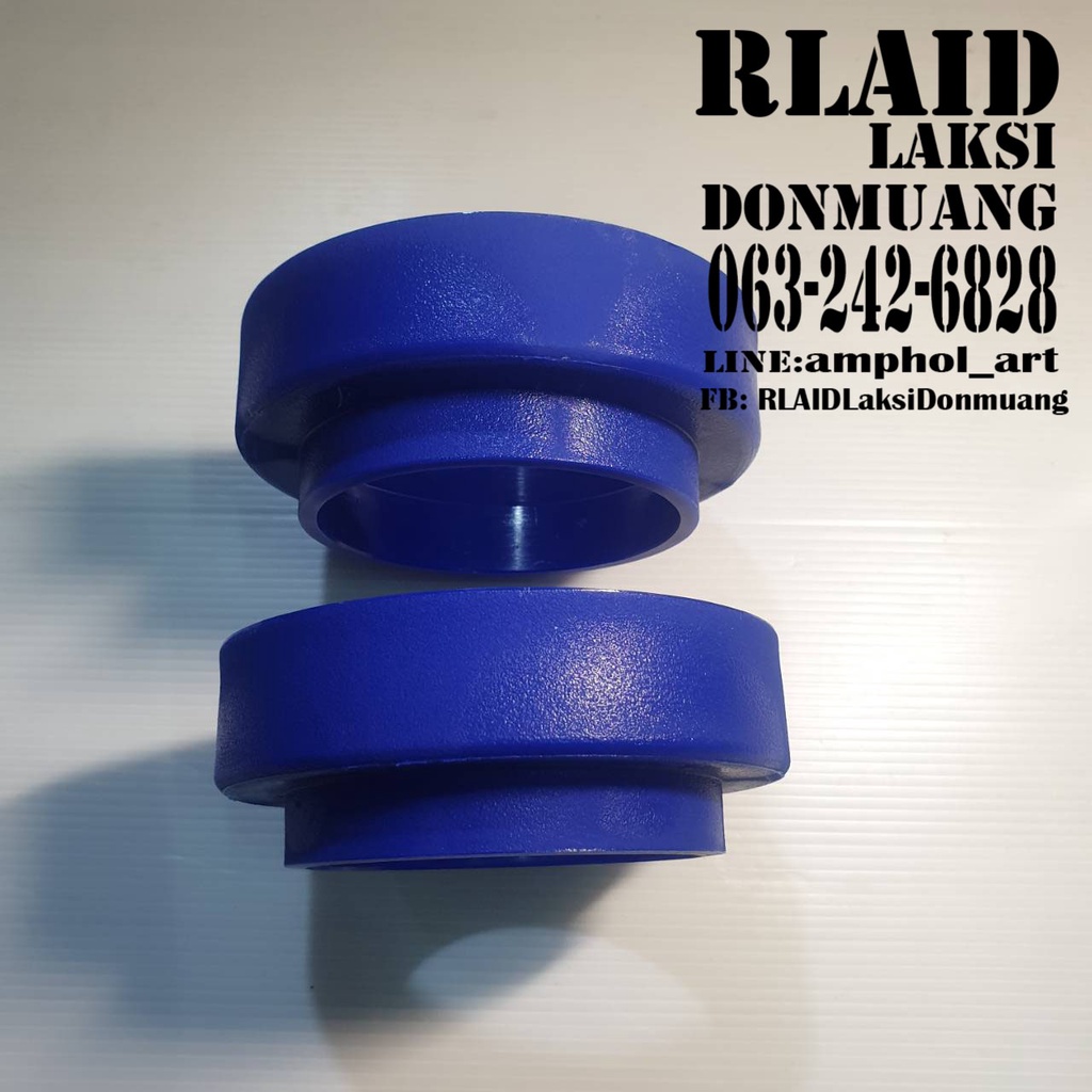 สเปเซอร์รองเบ้าโช๊คหลัง สเปเซอร์รองเบ้าโช๊คอัพหลัง นิสสัน เทียน่า J31 ,J32 nissan teana J31 ,J32 ราค