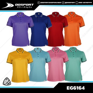 EGO SPORT EG6164 เสื้อโปโล (หญิง) เทคโนโลยีใหม่ยับยั้งแบคทีเรีย