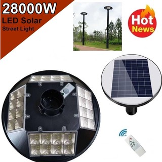 โคมไฟ UFO 32 ช่อง LED 20000W - 28000W Square Light ไฟถนน ไฟโซล่าเซลล์  Solar  Street Light  พลังงานแสงอาทิตย์ LED แสงขาว