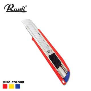 RUNJI มีดคัตเตอร์ 18mm (CUTTER KNIFE) 1 ชิ้น