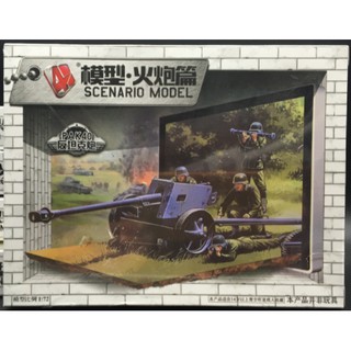 พลาสติกโมเดลประกอบ 4D Model ขนาด 1/72 PAK-40 Stand Set